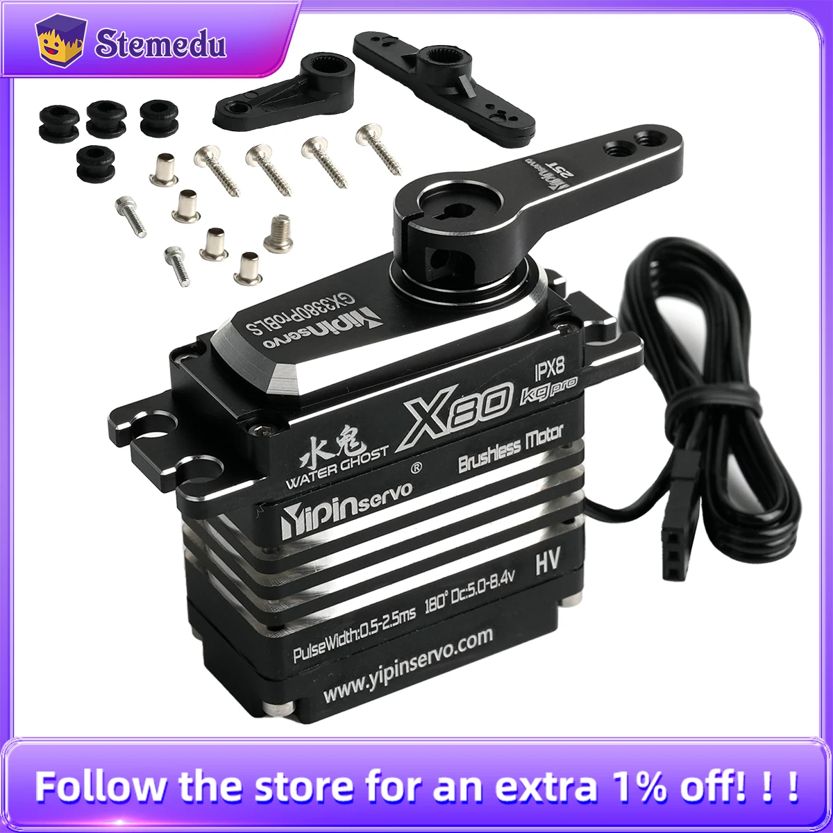 Rc Hobby Grade - 80KG Digital Servo มอเตอร์โลหะทั้งหมด IP67 กันน้ํา