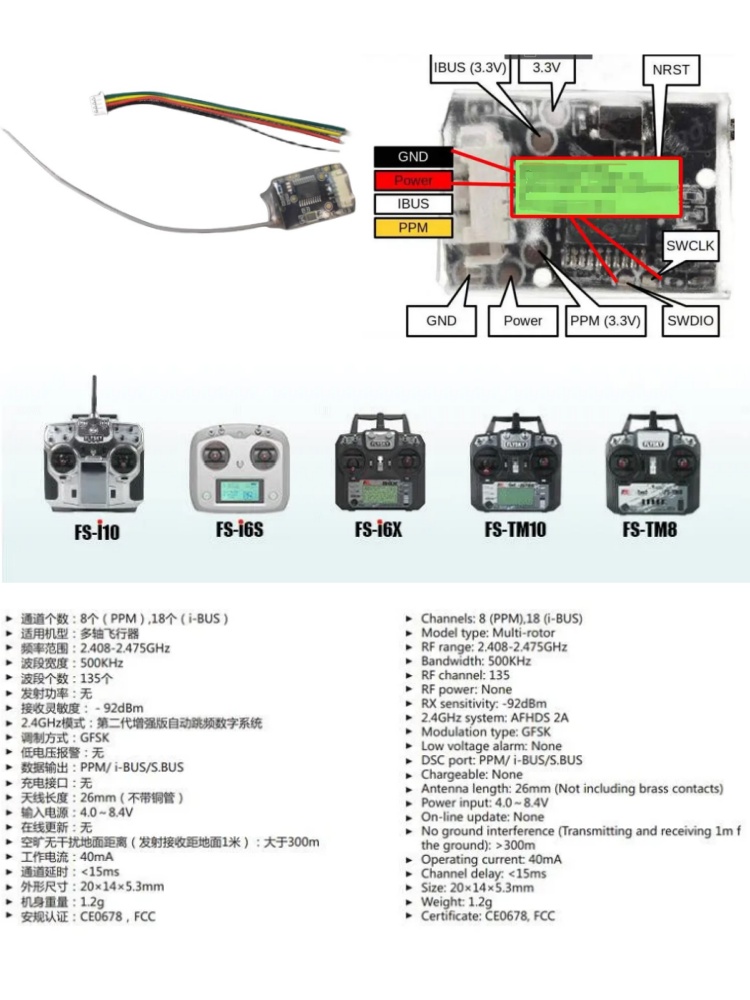 Flysky FS-8A 8CH 18CH ตัวรับสั - Rc Hobby Drift Car บทวิจารณ์และราคา