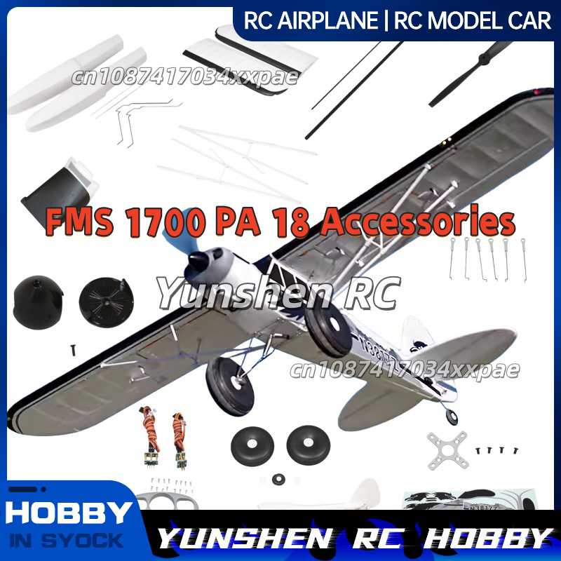FMS RC เครื่องบินสติ๊กเกอร์สำห - Rc Hobby Grade บทวิจารณ์และราคา