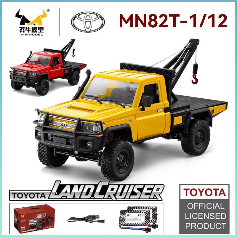 รถบังคับวิทยุ Skymaker Retro M - Rc Hobby Grade Truck บทวิจารณ์และราคา
